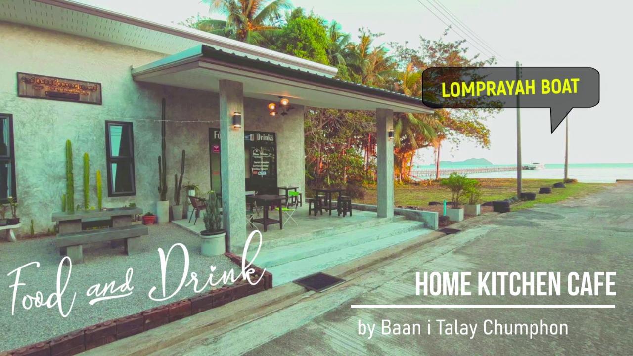 Baan I Talay Chumphon บ้านไอทะเลชุมพร Εξωτερικό φωτογραφία